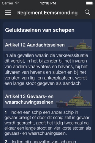 Scheepvaartreglement Eemsmonding - Zeeweer screenshot 3