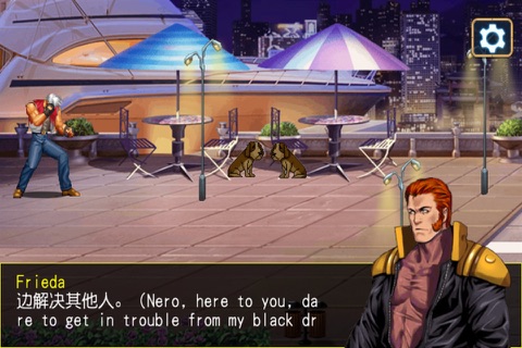 Fighting Pioneer - Legend screenshot 4