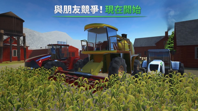 Farming PRO 2015(圖1)-速報App