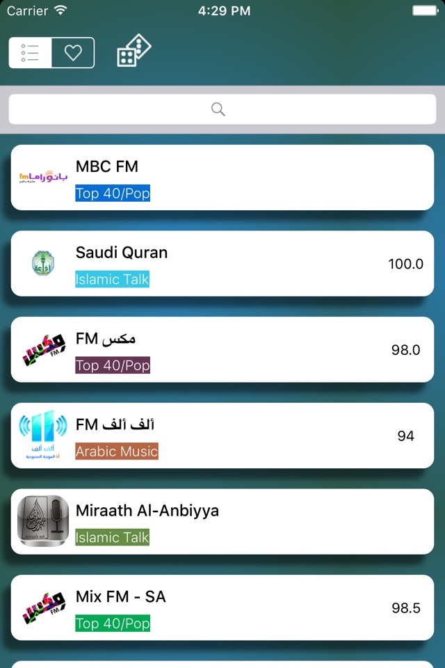 راديو - Saudi Arabia Radio screenshot 2