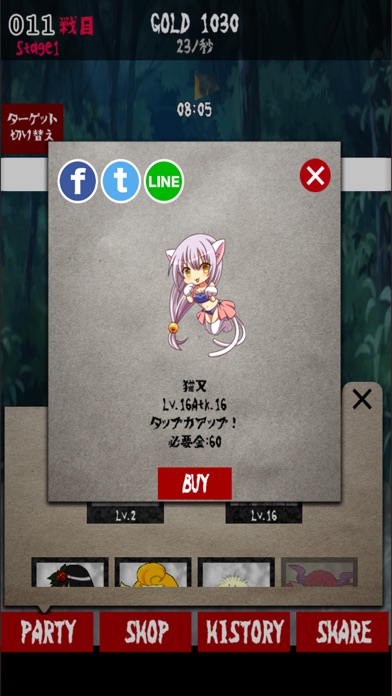 美少女使い魔で除霊するRPG ホラーファミリアのスクリーンショット5 美少女使い魔で除霊するRPG ホラーファミリアのスクリーンショット5