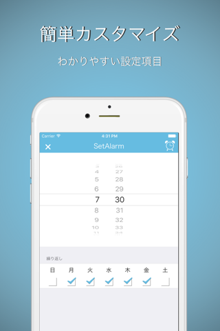 Talking Alarm Clock -free app with speech voice screenshot 3