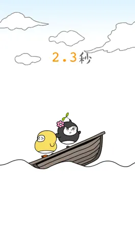 Game screenshot 友谊的小船说翻就翻-小企鹅虐心抓狂平衡大作战 apk