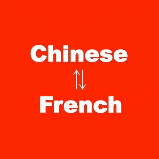 Chinese to French Translator - French to Chinese Language Translation & Dictionary icon