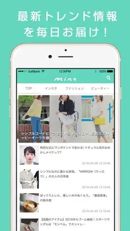 Game screenshot mint-kawaii news&Instagram pics recommend app hack