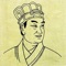 Want to learn All about Cai Lun biography and quotes, and to watch his documentary all in one App