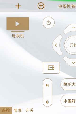 乔乐智能 screenshot 3