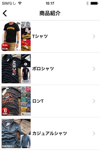 アメカジ、インポートメンズファッションの通販【HYPE】 screenshot 2