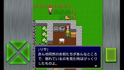 ガイラルディア6 screenshot1