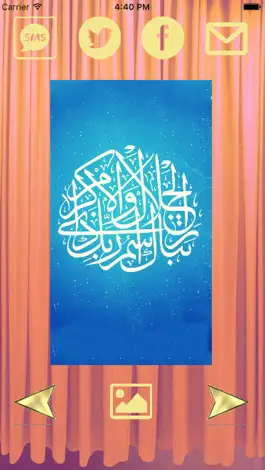 Game screenshot HD Islamic Wallpapers & Backgrounds - Muslim Ramadan & Ramzan Photo's for your home and Allah lock screen! apk