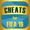 Cheats for FIFA 16 Ultimate Team (15)