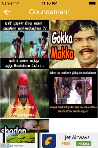 Tamil Funny Photo Comments screenshot 3