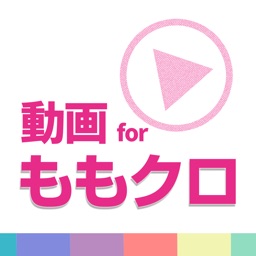 動画まとめアプリ For ももクロ ももいろクローバーz By Rika Nakajima