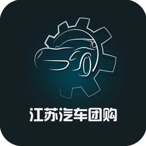 江苏汽车团购 icon