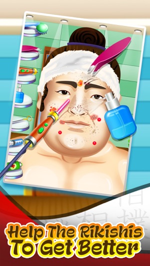 Sumo ER Emergency Doctor - Surgery Simulator & Salon Spa Car(圖1)-速報App