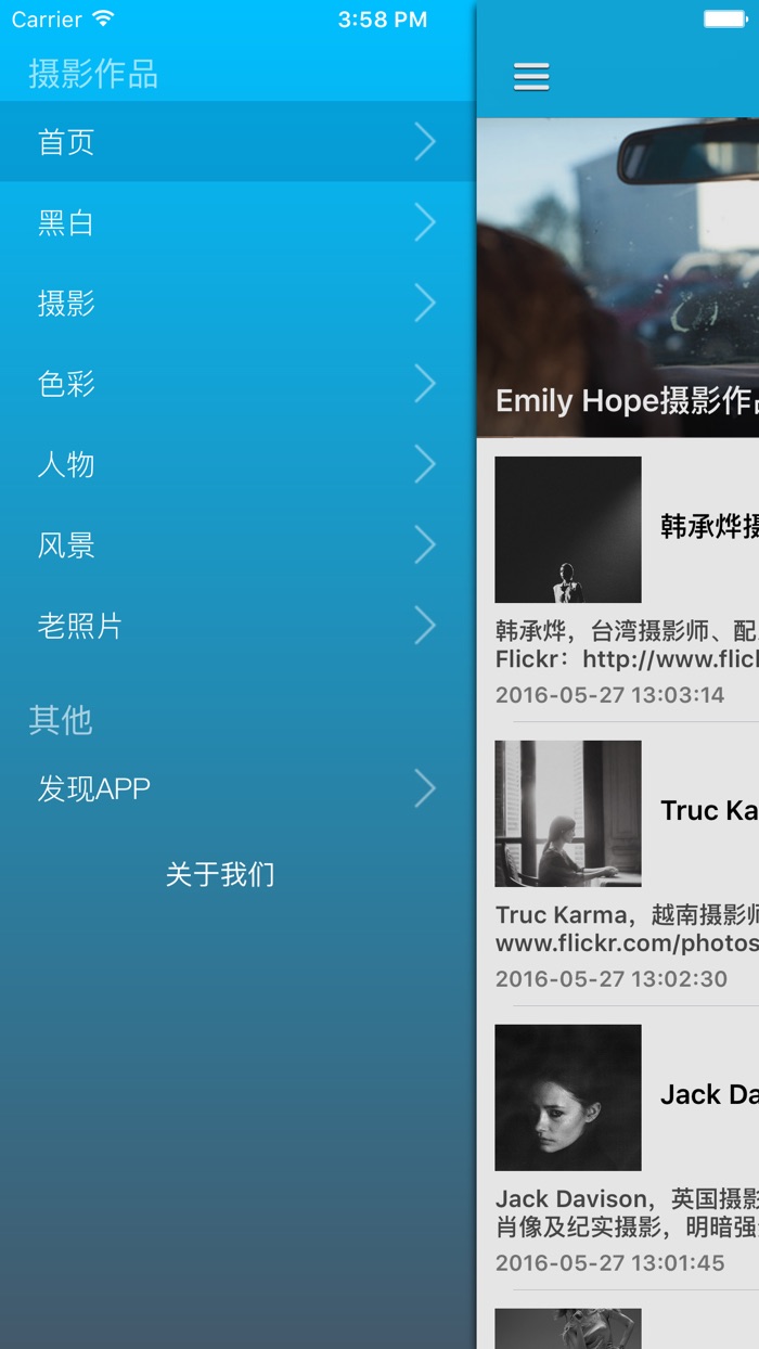 大视觉摄影世界 - 大师经典摄影作品赏析 摄影爱好者入门必备宝典