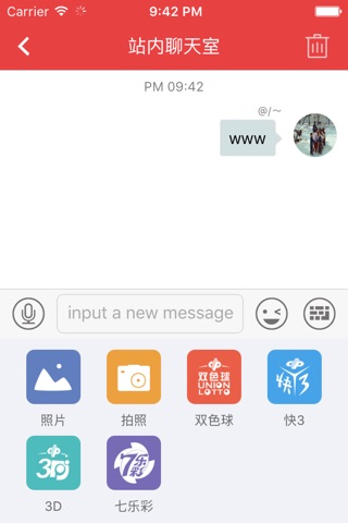 冀彩宝 screenshot 2
