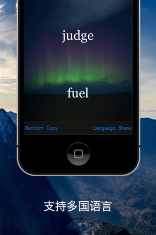 InspireMe - Word Generator screenshot 4