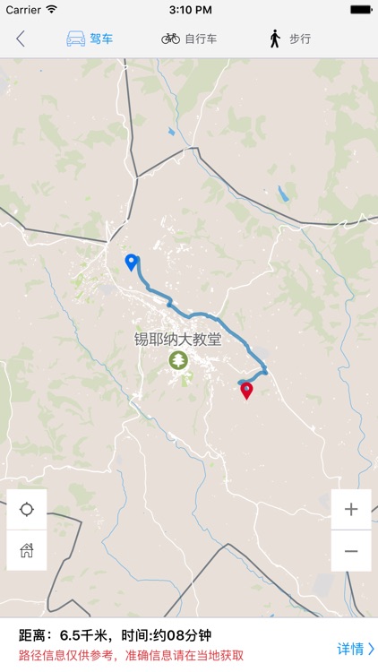 锡耶纳中文离线地图-意大利离线旅游地图支持步行自行车模式 screenshot-3