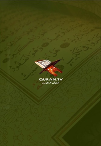 Quran.tv screenshot 3