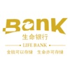 生命银行-APP