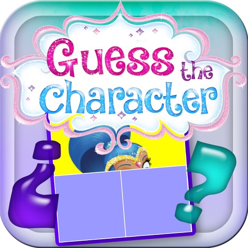 Super Guess Game for Kids: Shimmer And Shine Version