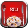 中国餐饮预订网
