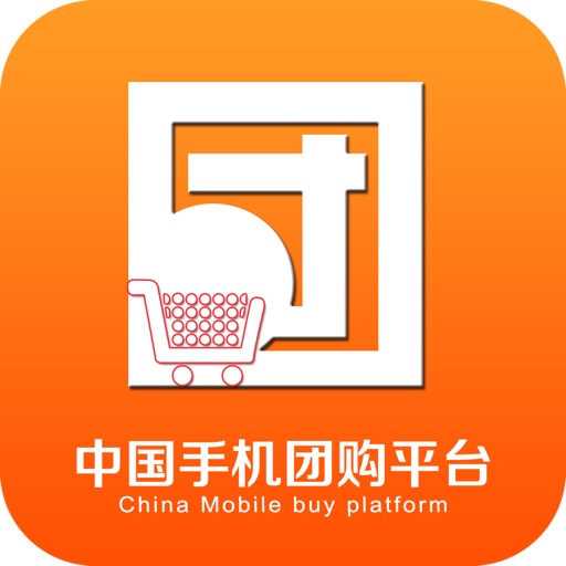 中国手机团购平台