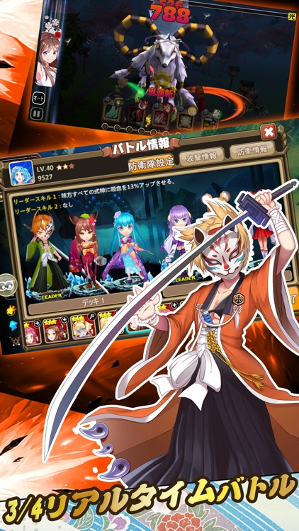 式神物語 中二病jk 世界を救う By Rekoo Japan Co Ltd 式神物語 中二病jk 世界を救う By Rekoo Japan Co Ltd