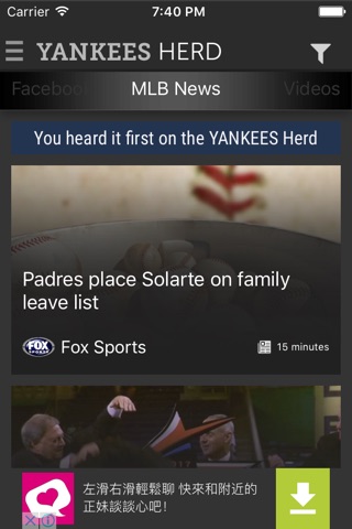 Sports Herder for Yankees screenshot 2