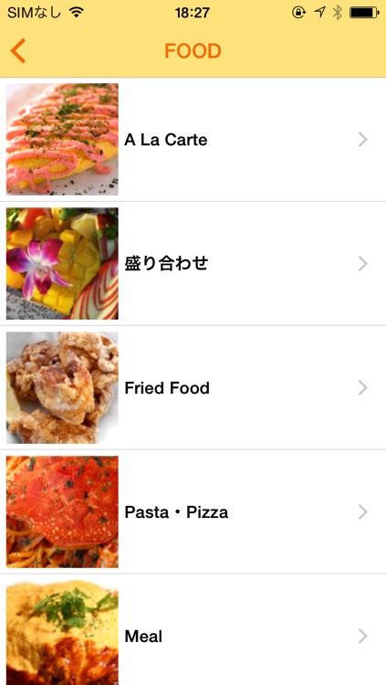 大阪のダンスクラブ・パーティ会場なら　ジラフ大阪