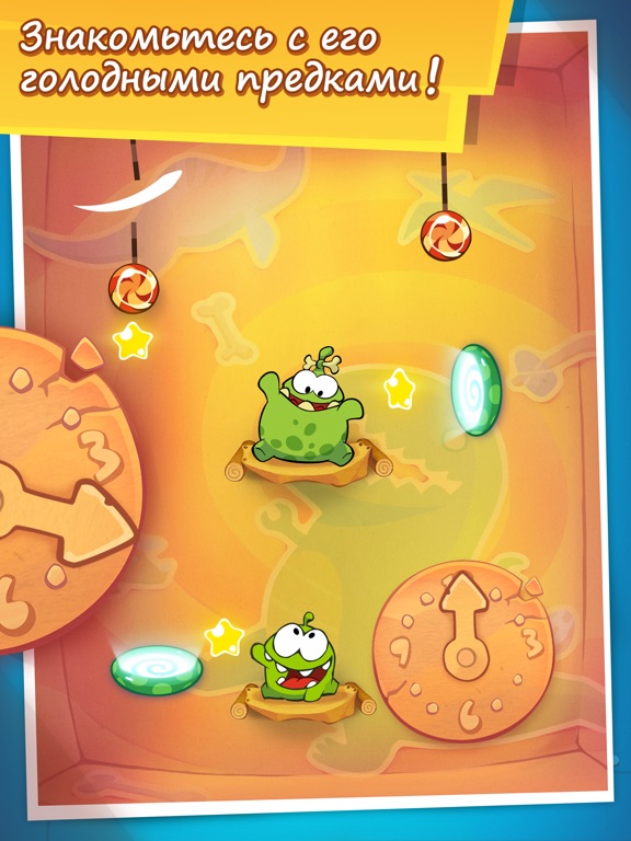 Cut the Rope: Time Travel™ для iPad