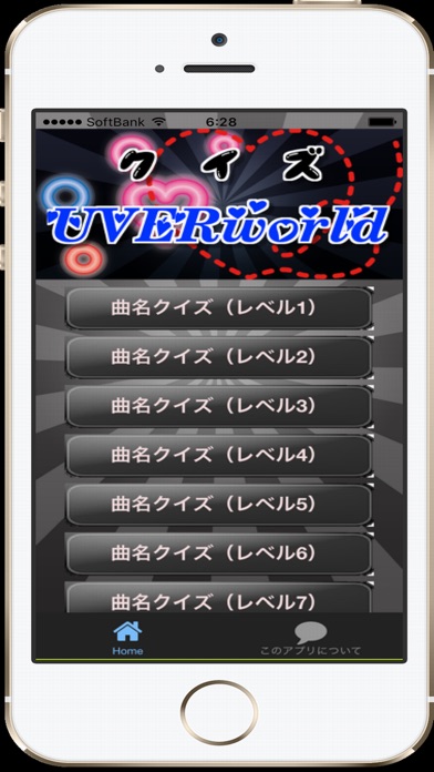 【图】曲名for UVERworld ~穴埋めクイズ(截图1) 【图】曲名for UVERworld ~穴埋めクイズ(截图1)