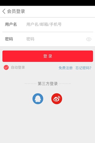 安徽外卖 screenshot 3