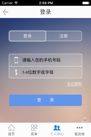 上海建筑装饰工程 screenshot 3