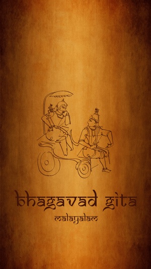 Bhagavad Gita Malayalam(圖1)-速報App