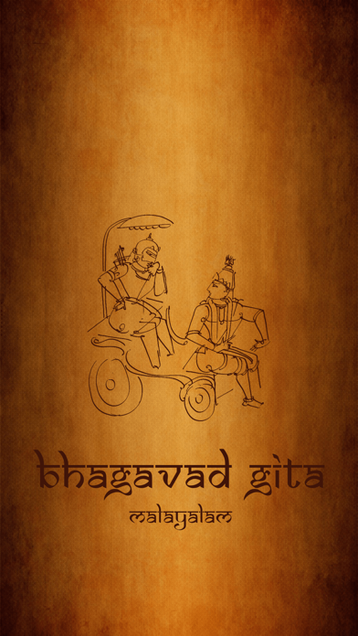 How to cancel & delete Bhagavad Gita Malayalam from iphone & ipad 1