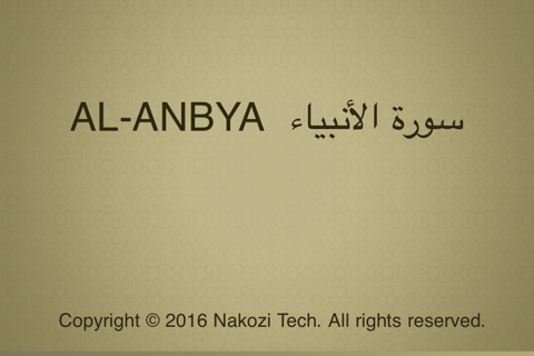 Surah No. 21 Al-Anbya Touch Pro screenshot 3