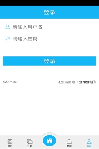 精品石材 screenshot 4