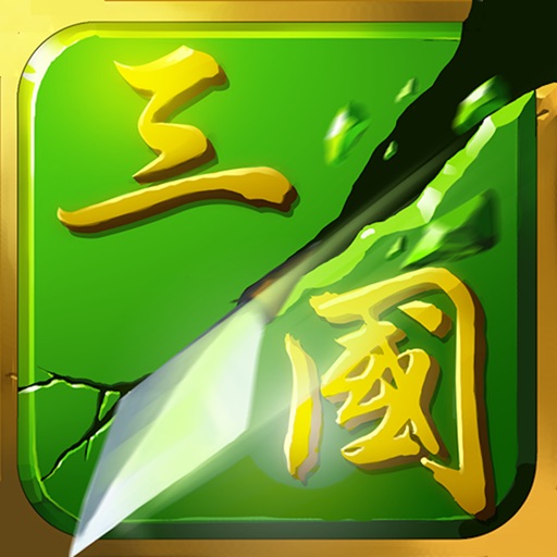 Crazy of the three kingdoms(Arcade Game) iOS App