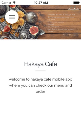 Hakaya Cafe screenshot 2