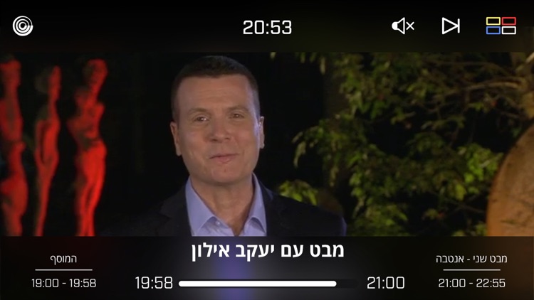 TV Israel screenshot-3