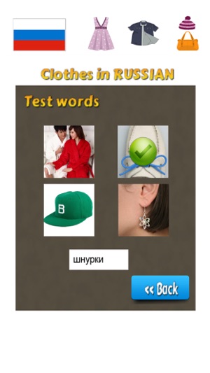 Learn Russian Words Clothes(圖1)-速報App