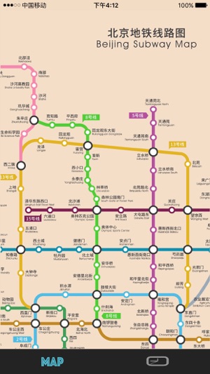 Beijing Subway Map 北京地铁线路图