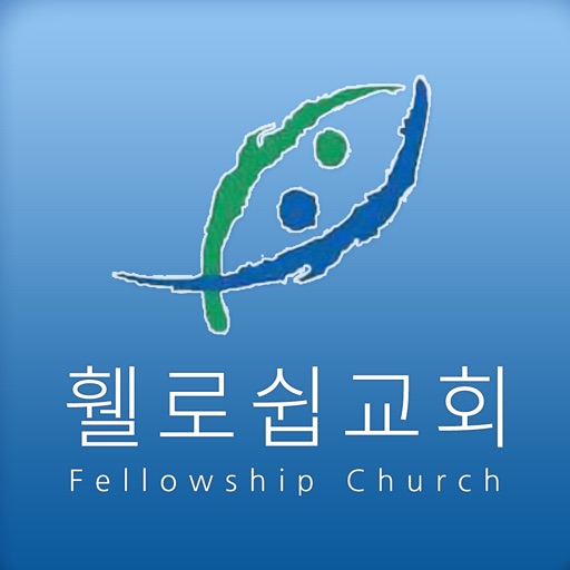 휄로쉽교회(Fellowship Church) icon