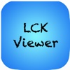 LCK_Viewer