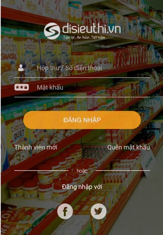 DST Shopper screenshot 2