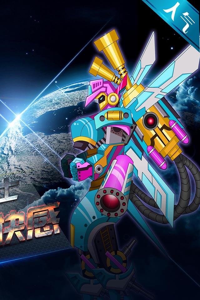 Angel: Robot Tech - Space War Adventure screenshot 2
