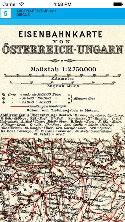 Austria-Hungary (1911). Historical map.