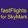 FastFlights for Skymark Airlines